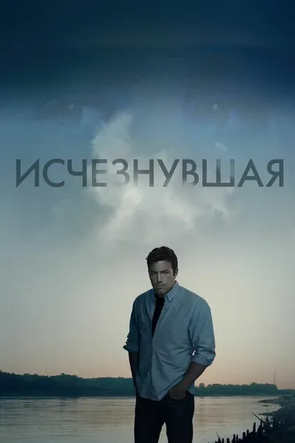 Кейт Кэмпбелл