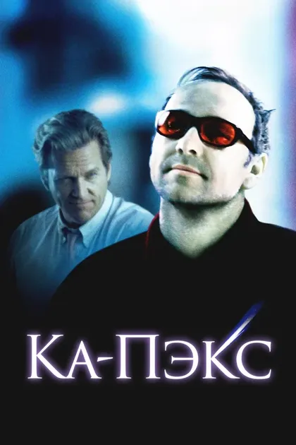 Лола Пашалински
