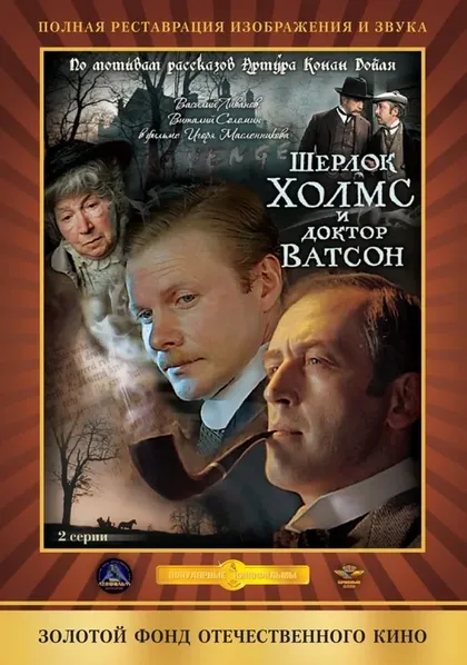 Рина Зелёная