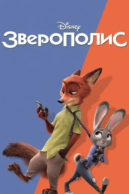 Кристен Белл