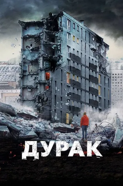 Елена Панова