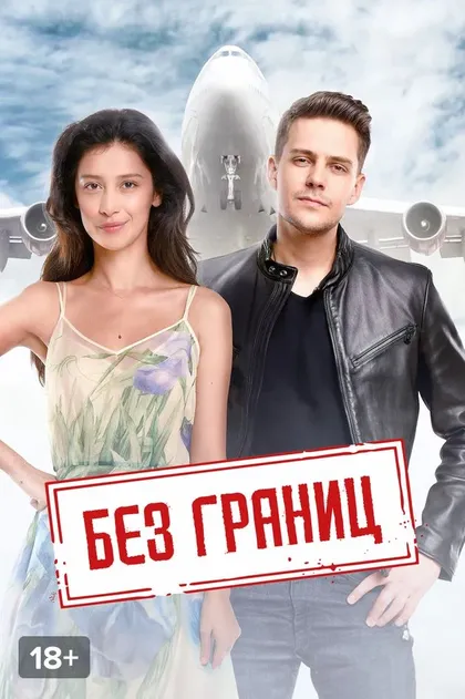 Инна Чурикова