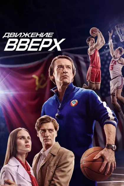 Егор Климович