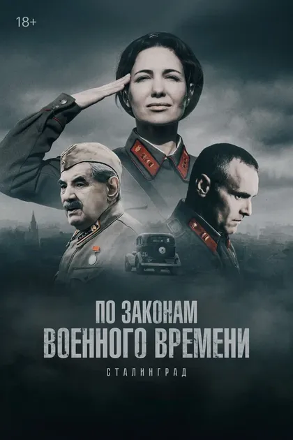 Роман Ясиновский