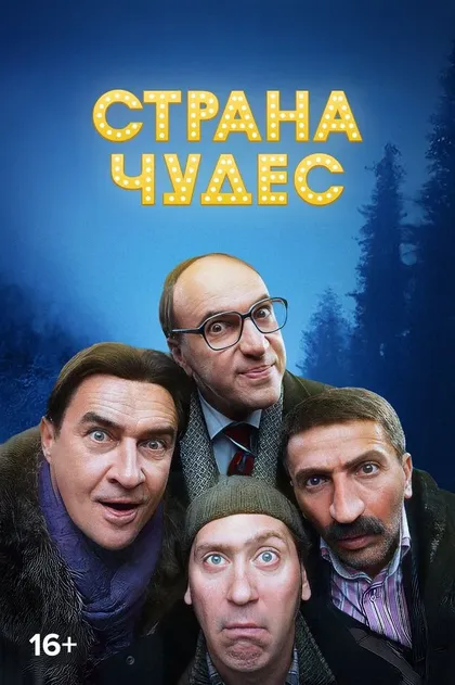 Владимир Кисаров