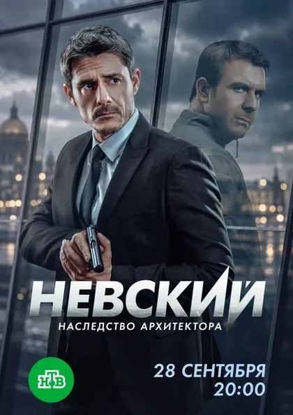 Алексей Павлов