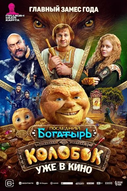 Роман Лапшов