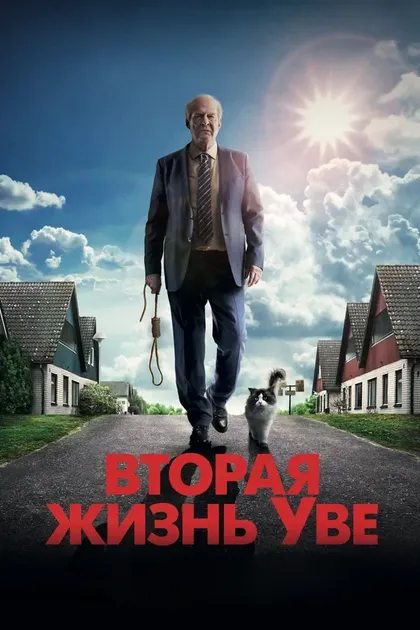 Эмели Стрёмберг