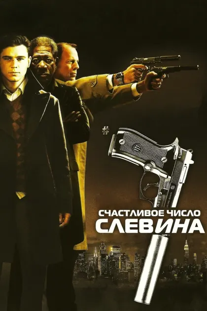 Джанет Лэйн