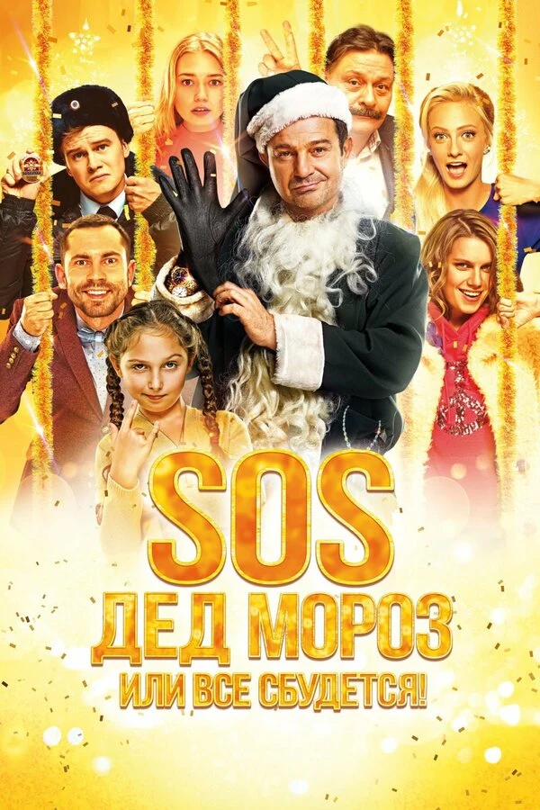Алексей Бардуков