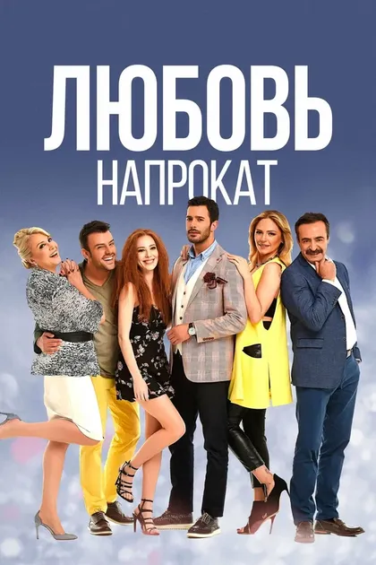 Шенол Сонмез