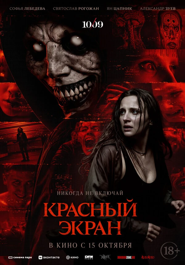 Сергей Балашов