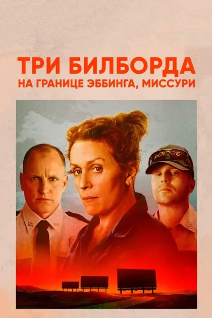 Кит Пол Хантер