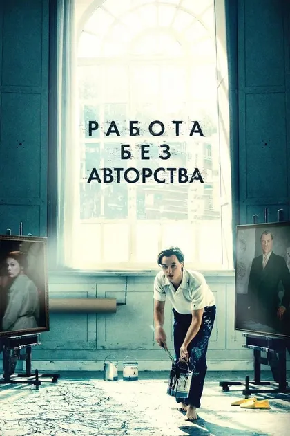 Юта Ванага