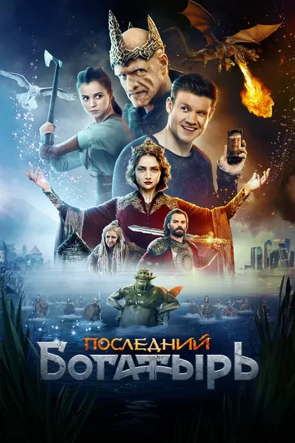Сергей Муравьёв