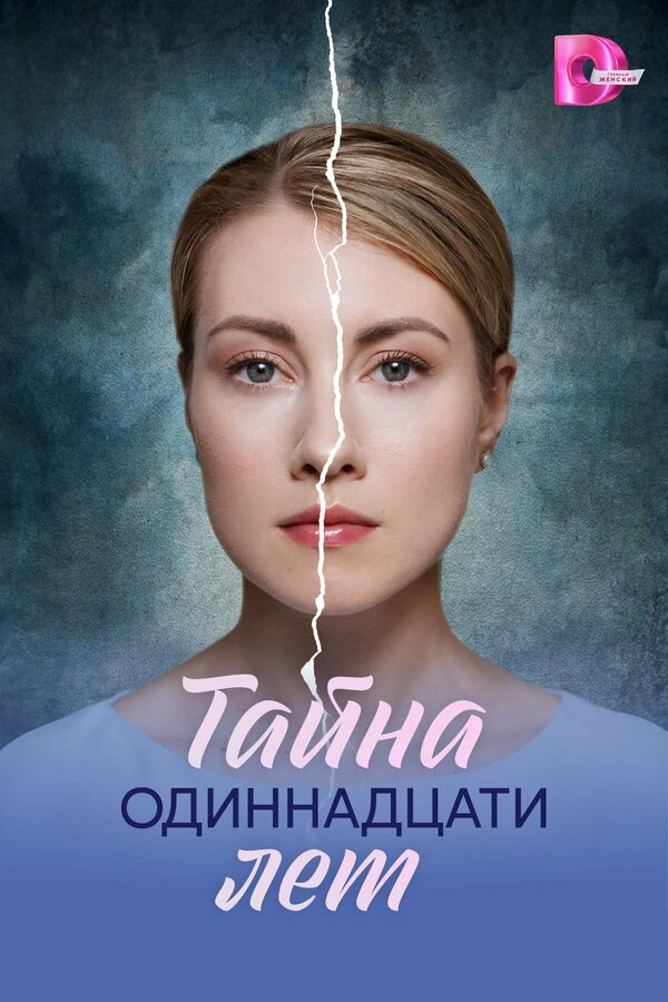 Елизавета Медведева