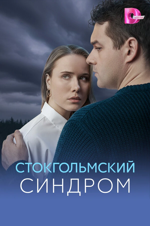 Александра Емельянова