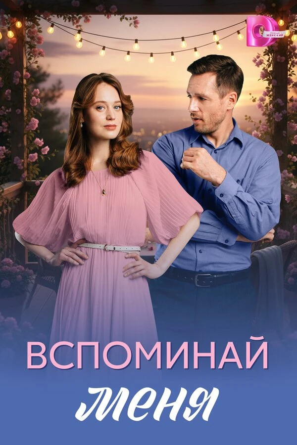 Полина Кузьминская