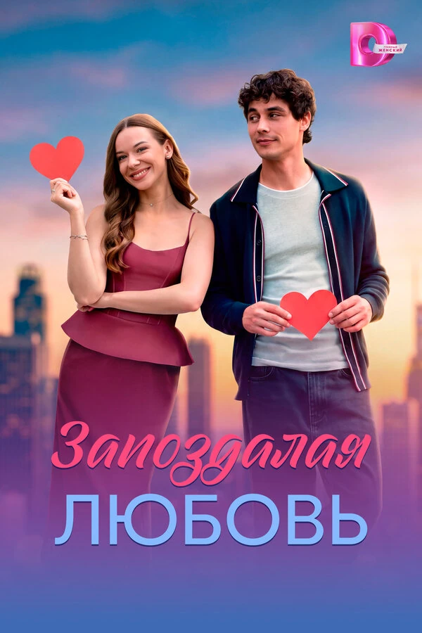 Полина Тимофеева