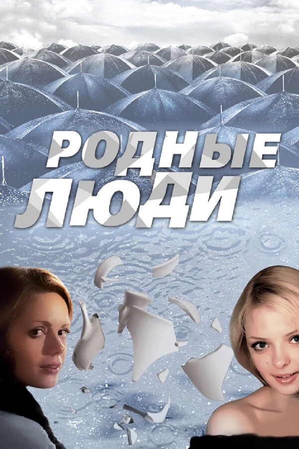 Игорь Шкурин