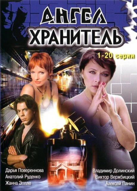 Анатолий Руденко
