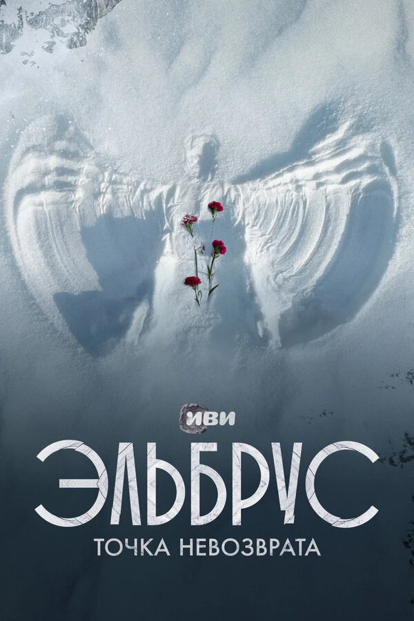 Елена Суховий