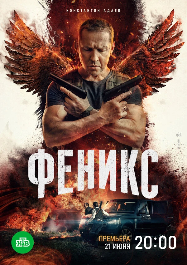Нана Муштакова