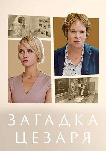 Маргарита Голубева