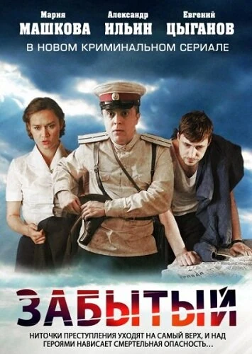 Дарья Мороз