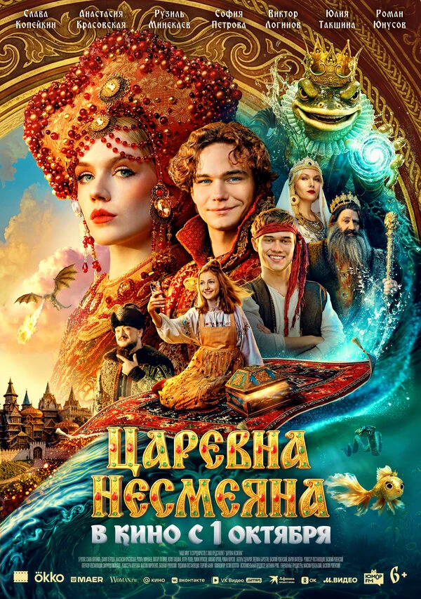 Мария Самарина