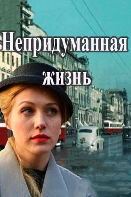 Игорь Власов