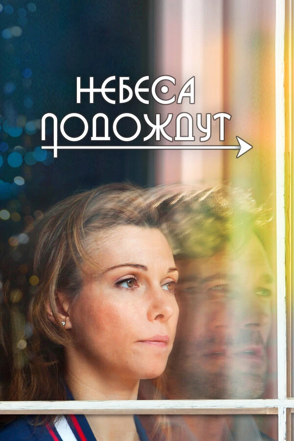 Антон Кукушкин