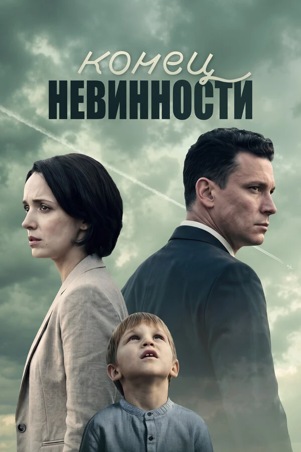 Стас Иванов